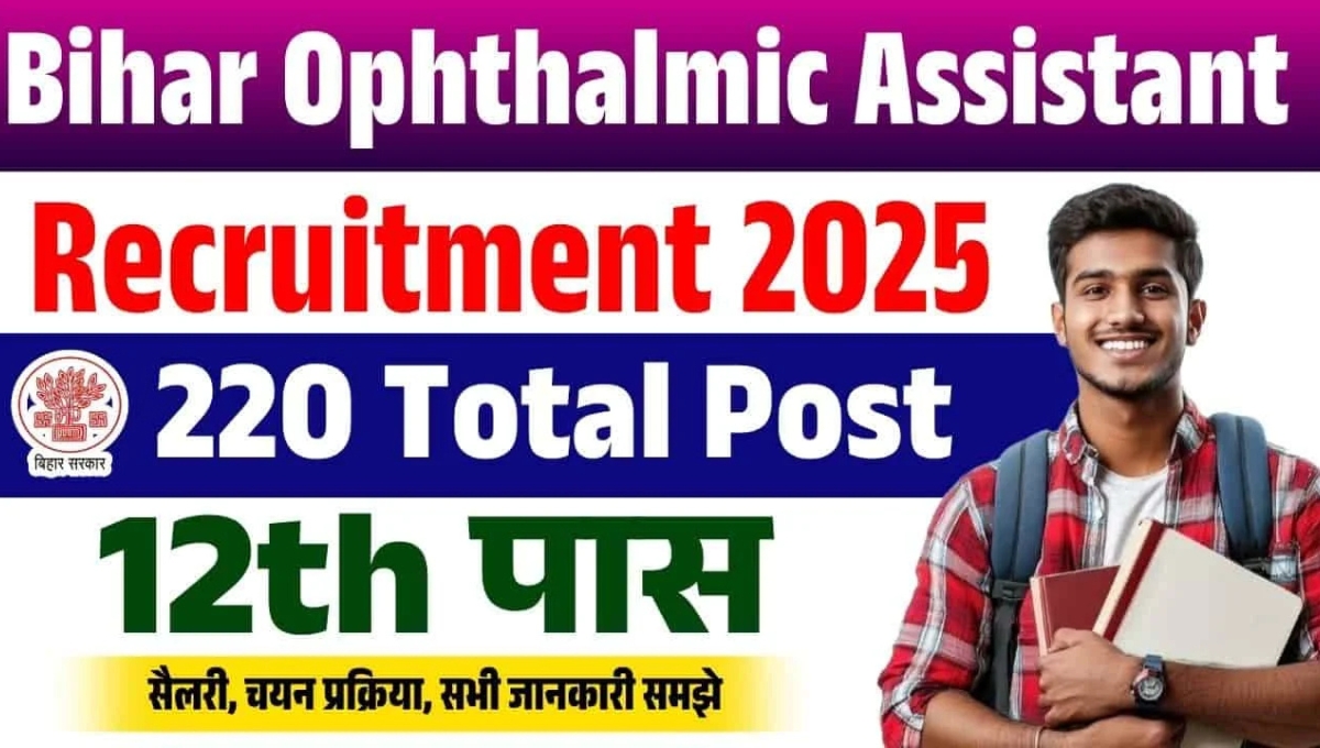 बिहार स्वास्थ्य विभाग में Ophthalmic Assistant Recruitment 2025: सुनहरा अवसर आपके हाथों में