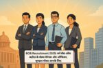 BOB Recruitment 2025: बनें बैंक ऑफ बड़ौदा के सेल्स मैनेजर और ऑफिसर, सुनहरा मौका आपके लिए
