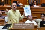 दिल्ली में प्राइवेट स्कूलों की फीस पर रोक New law बना अभिभावकों की उम्मीद