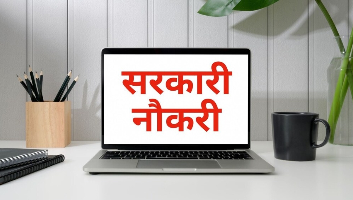 HPSC Recruitment 2025: असिस्टेंट डिस्ट्रिक्ट अटॉर्नी पदों पर सुनहरा मौका, 255 रिक्तियों के लिए आवेदन शुरू